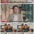 월간 커넥트2.E04.220507.1080p.H264-F1RST