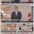무엇이든 물어보세요.E4050.220802.1080p.H264-F1RST
