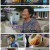 6시 내고향.E7597.220815.720p.H264-F1RST