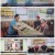 동네 한 바퀴.E183.220820.720p.H264-F1RST