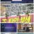 탐사보도 세븐.E209.220908.1080p.H264-F1RST