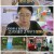 내 몸을 바꾸는 시간.E16.220918.1080p.H264-F1RST