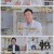 기적의 습관.E147.220920.720p.H264-F1RST