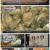 6시 내고향.E7626.220927.720p.H264-F1RST