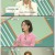 위클리 차이나우.E251.221016.720p.WANNA