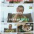 스타다큐 마이웨이.E318.221016.720p.H264-F1RST