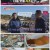 서민갑부.E412.221203.720p.H264-F1RST