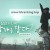청년&지역, 날개를 달다 221216
