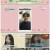 우리 아이가 달라졌어요 리턴즈.E12.221226.720p.H264-F1RST