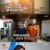 불편해도 괜찮아 4.E08.230603.720p-NEXT