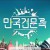 용의 도시, 호찌민과 하노이 230621