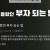 [넷플-다큐] 나만 몰랐던 부자 되는 법 8화 1080p 자체자막