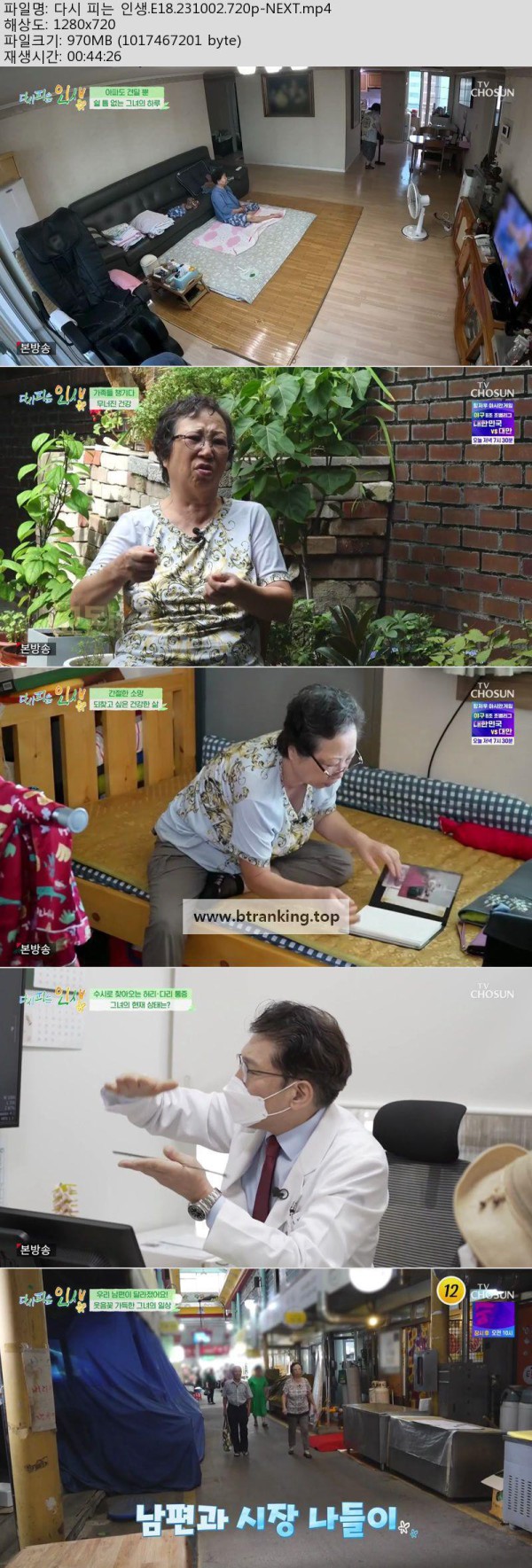 1750391228901.jpg