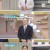 무엇이든 물어보세요.E5331.231006.720p-NEXT