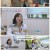 내 몸을 살리는 발견 유레카.E134.231008.1080p.H264-F1RST