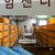 SBS 뉴스토리.E446.231021.720p-NEXT