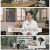 소문난 건강법.E18.231021.1080p.H264-F1RST