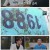 꼬리에꼬리를무는그날이야기.E100.231102.1080p.H264-F1RST