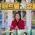 건강면세점.E165.231203.720p-NEXT