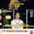 속설검증 고민잇쇼.E34.231205.720p-NEXT