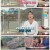 헬프미.E04.231208.1080p.H264-F1RST