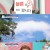 기분 좋은 날.E4027.231208.720p-NEXT