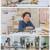 내 몸을 살리는 발견 유레카.E143.231210.1080p.H264-F1RST