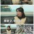 가족을 부탁해.E24.231216.1080p.H264-F1RST