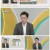 해 볼만한 아침 M&W.1부.E407.231218.1080p.H264-F1RST