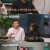 절친 토큐멘터리 4인용식탁.E15.231218.720p-NEXT