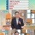 무엇이든 물어보세요.E5380.231219.720p-NEXT