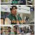 서민갑부 폐업 탈출 대작전.E23.231223.1080p.H264-F1RST