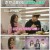 스타다큐 마이웨이.E372.231224.720p.H264-F1RST