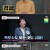 다시보는 건강스페셜.E36.231229.720p-NEXT