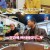 식객 허영만의 백반기행.E228.231229.720p-NEXT