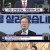KBS 뉴스라인W.E149.240101.720p-NEXT