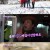 6시 내고향.E7956.240103.720p-NEXT