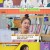 알콩달콩.E216.240104.720p-NEXT