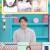 기분 좋은 날.E4053.240116.720p-NEXT