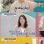 기분 좋은 날.E4054.240117.720p-NEXT