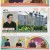 해 볼만한 아침 M&W.1부.E429.240117.1080p.H264-F1RST