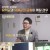 100세 프로젝트.E130.240121.720p-NEXT