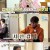 식객 허영만의 백반기행.E232.240126.720p-NEXT