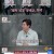 다시보는 건강스페셜.E45.240209.720p-NEXT