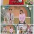 시니어토크쇼 황금연못.E458.240217.1080p.H264-F1RST