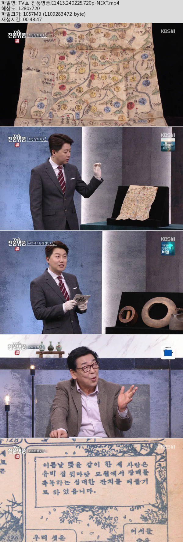 1750421985672.jpg