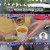 우리동네 건강왕.E25.240304.720p-NEXT