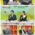 아침마당.E9601.240305.1080p.H264-F1RST