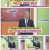 무엇이든 물어보세요.E5418.240306.1080p.H264-F1RST