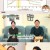 팡팡터지는 정보쇼 알맹이.E264.240310.720p-NEXT